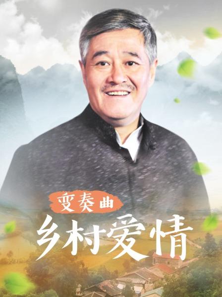 免费av线上看 李丽珍